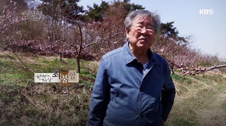 KBS1 ‘한국인의 밥상’ 방송 캡처