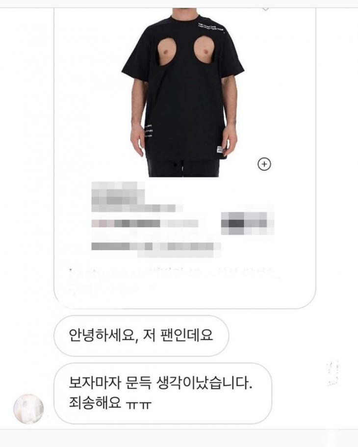 김재우 인스타그램