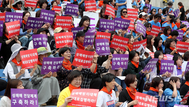 성매매문제해결을 위한 전국연대가 지난해 9월 서울 종로구 세종문화회관 계단에서 2018 성착취반대 여성인권 공동행동 기자회견을 열고 성매매방지 대책 및 전담체계 구축을 촉구하고 있다.  사진=뉴시스