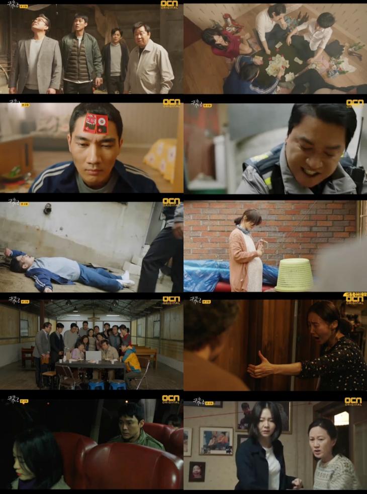 OCN ‘구해줘2’방송캡처