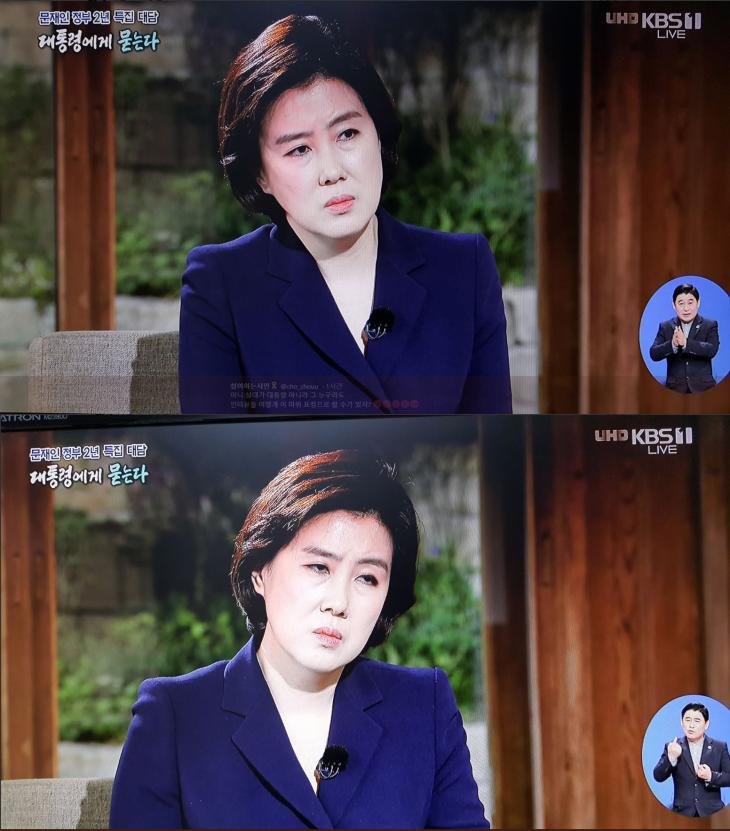 문재인 대통령과의 담화를 진행한 KBS 송현정 기자