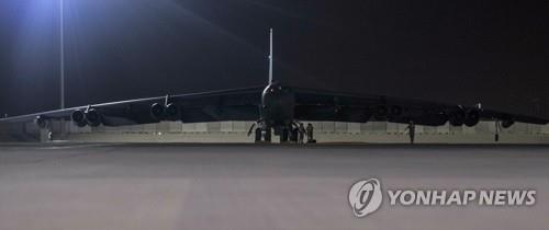 카타르에 도착한 미국 B-52 폭격기[AP=연합뉴스]