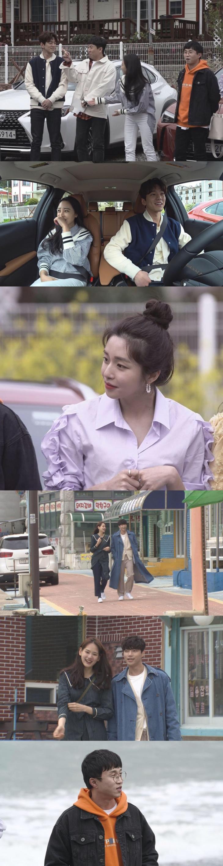 MBC ‘호구의 연애’ 캡쳐