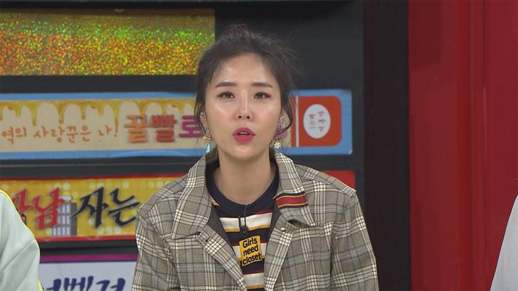 신지 / MBC 에브리원 ‘비디오스타’ 캡쳐