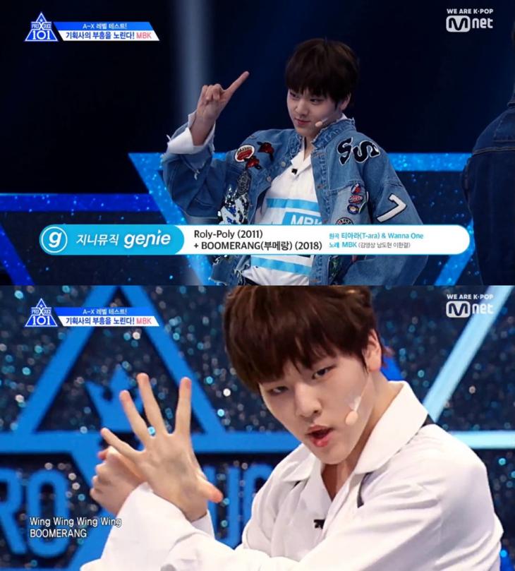 Mnet ‘프로듀스 X 101’ 방송 캡처