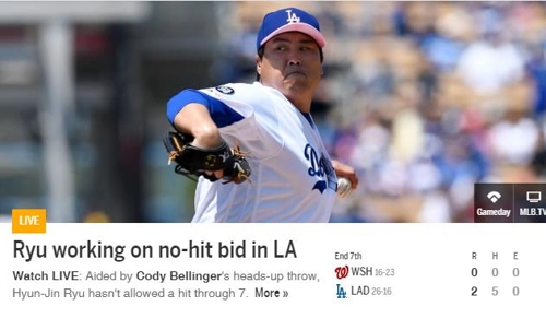 MLB.com은 류현진이 7회까지 노히트였다고 메인 뉴스로 알렸다. [MLB 홈페이지 캡처]