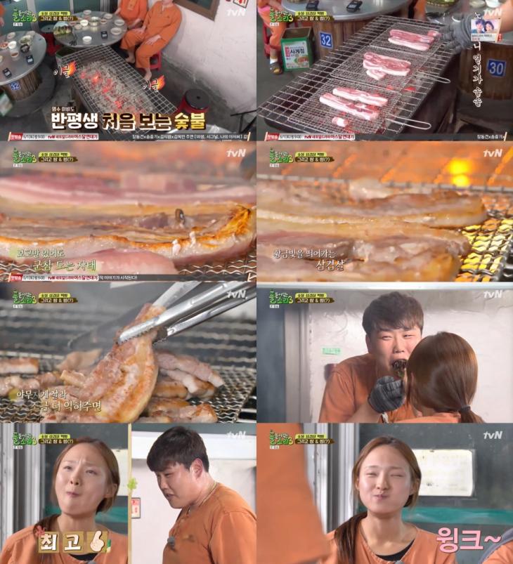 tvN ‘풀 뜯어먹는 소리3-대농원정대’ 방송 캡처