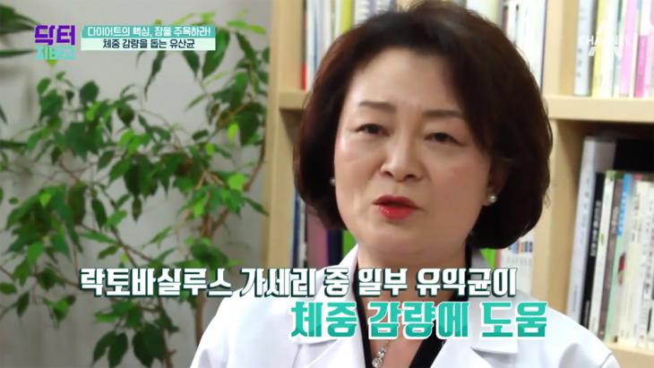 채널A ‘닥터 지.바.고’ 방송 캡처