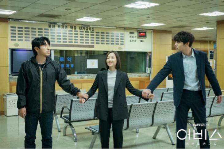 tvN ‘어비스’ 공식 홈페이지
