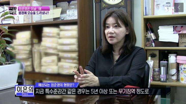 SBS ‘본격연예 한밤’ 방송 캡처