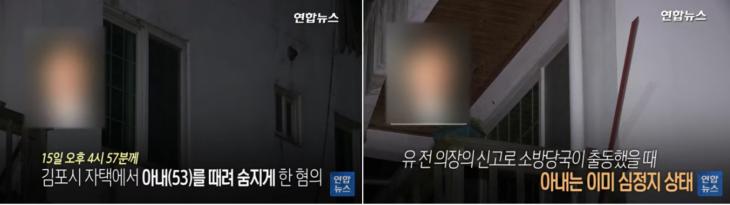 유튜브채널 ‘TV연합뉴스’ 영상 캡처