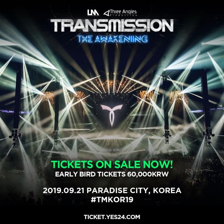 TRANSMISSION FESTIVAL