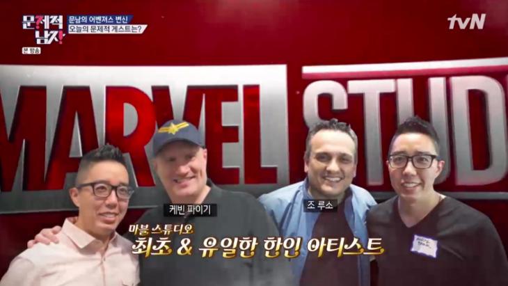 마블 스튜디오 비주얼 개발 총괄책임자 앤디박 / tvN ‘문제적 남자’ 방송캡처
