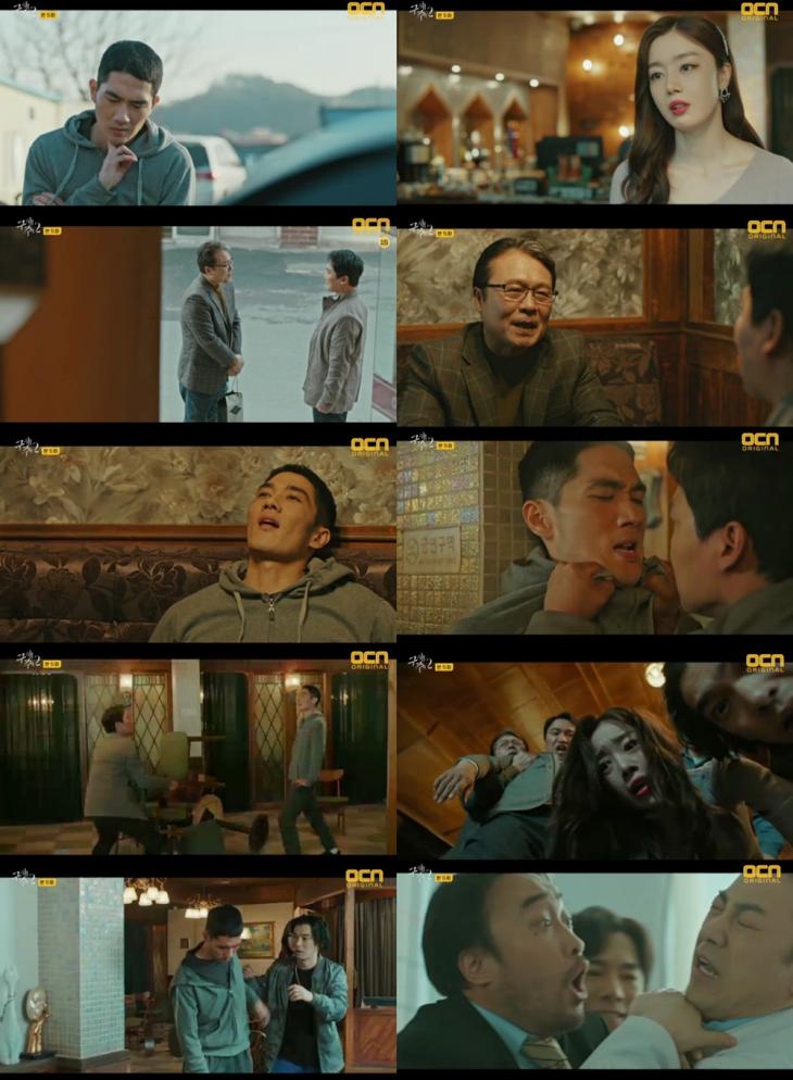 OCN ‘구해줘 2’방송캡처