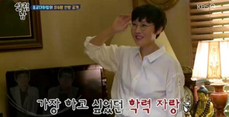팽현숙 / KBS2 ‘살림남2’ 방송캡처