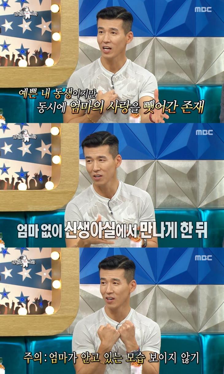 ‘라디오스타’ 방송화면 캡처