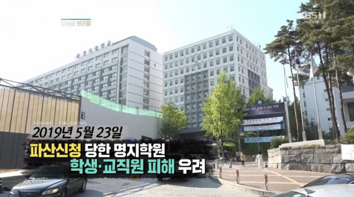 KBS1 ‘오늘밤 김제동’ 방송 캡처