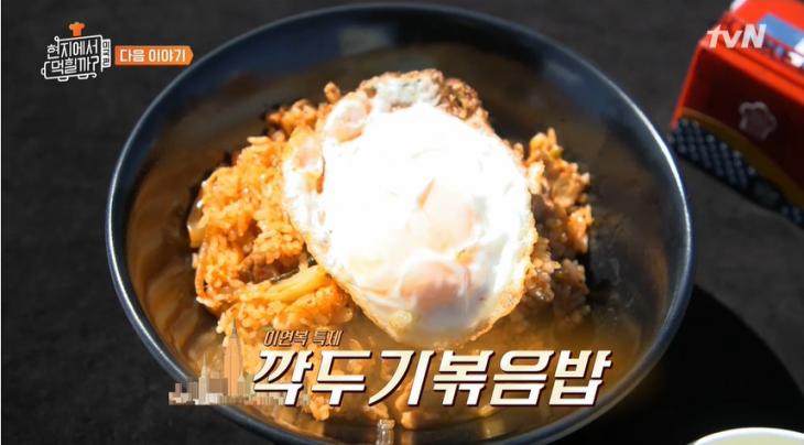 tvN 예능 ‘현지에서 먹힐까? 시즌3 미국편’ 방송 캡처