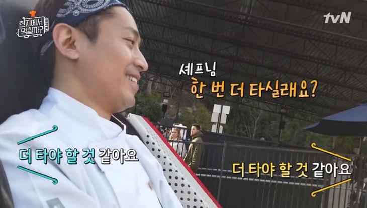 tvN ‘현지에서 먹힐까? 시즌3 미국편’ 방송 캡처