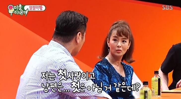 김원희 남편과 금실 공개 / SBS