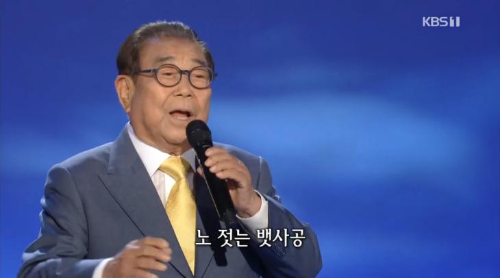 KBS1 ‘가요무대’ 방송 캡처