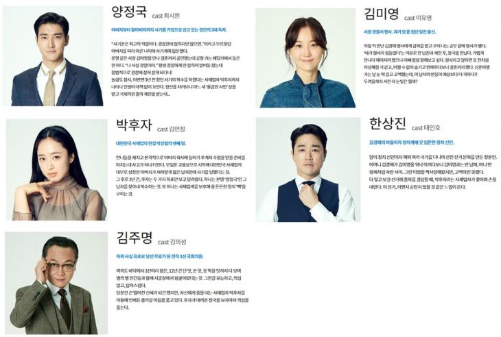 KBS2 ‘국민 여러분!’ 홈페이지 사진 캡처
