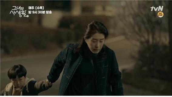 tvN드라마'그녀의사생활' 방송 캡처