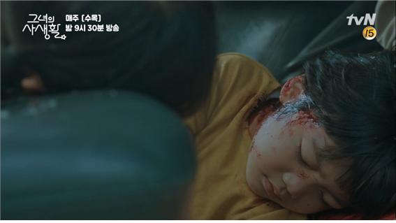 tvN드라마 '그녀의사생활' 방송 캡처