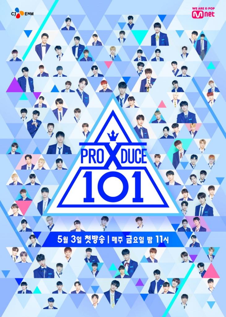 ‘프로듀스X 101’ 포스터 / Mnet 제공<br>