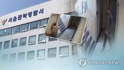 연합뉴스 제공