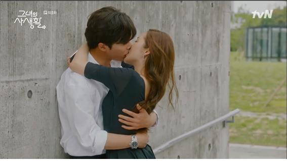 tvN 드라마 '그녀의사생활' 방송 캡처