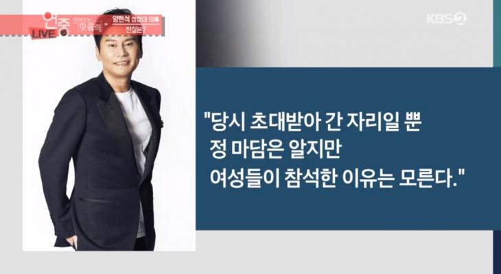 ​'연에가 중계' 캡쳐​