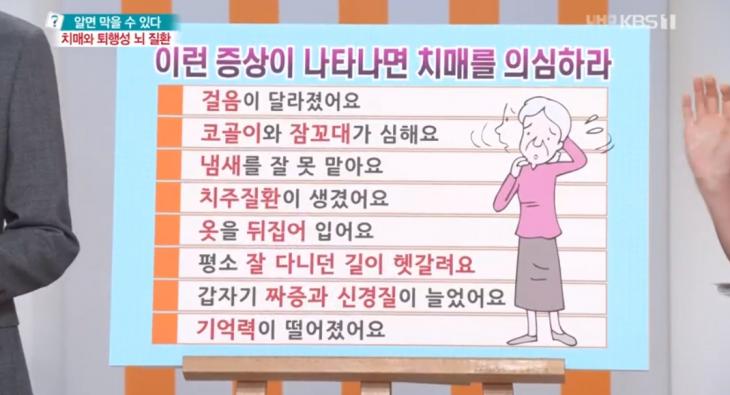 '무엇이든 물어보세요' 캡쳐