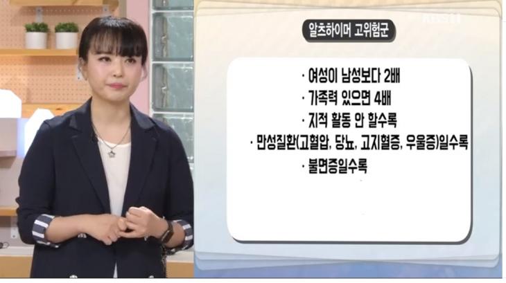 '무엇이든 물어보세요' 캡쳐