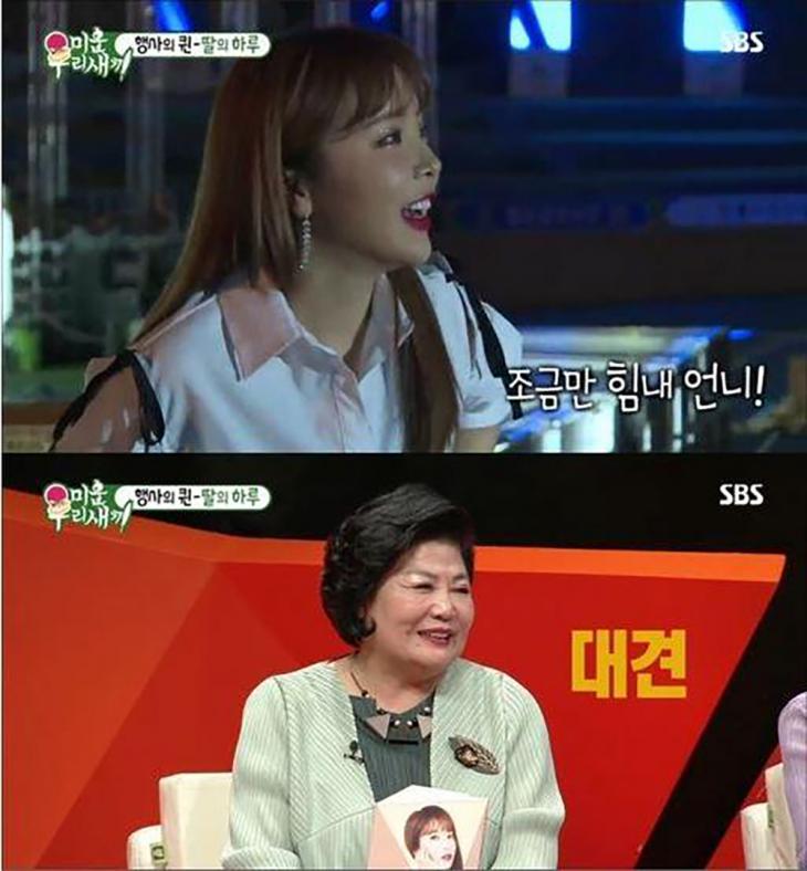 홍진영 언니 홍선영 노래 ‘체념’부르는 모습 지켜보는 홍진영-어머니 / SBS ‘미운 우리 새끼’ 방송캡처