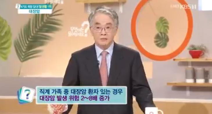 '무엇이든 물어보세요' 캡쳐