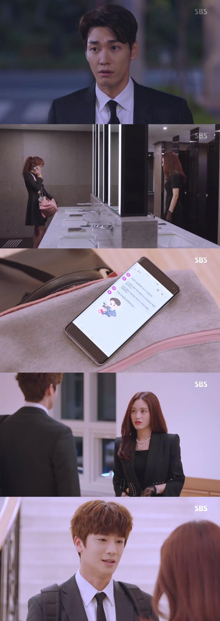 SBS '초면에 사랑합니다' 방송 캡쳐