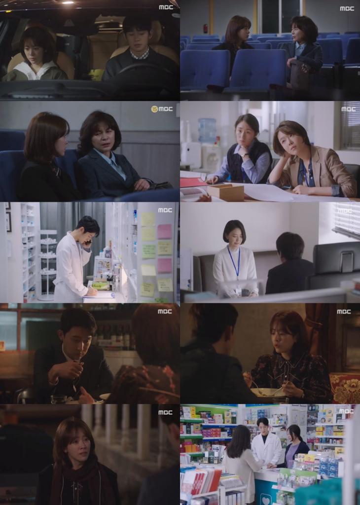 MBC‘봄밤’ 방송캡처