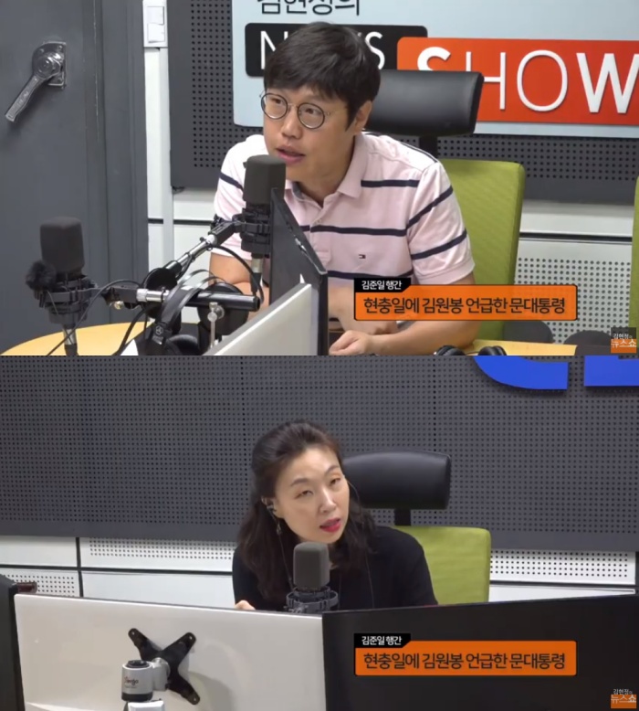 CBS 표준FM ‘김현정의 뉴스쇼’ 유튜브 채널 라이브 캡처