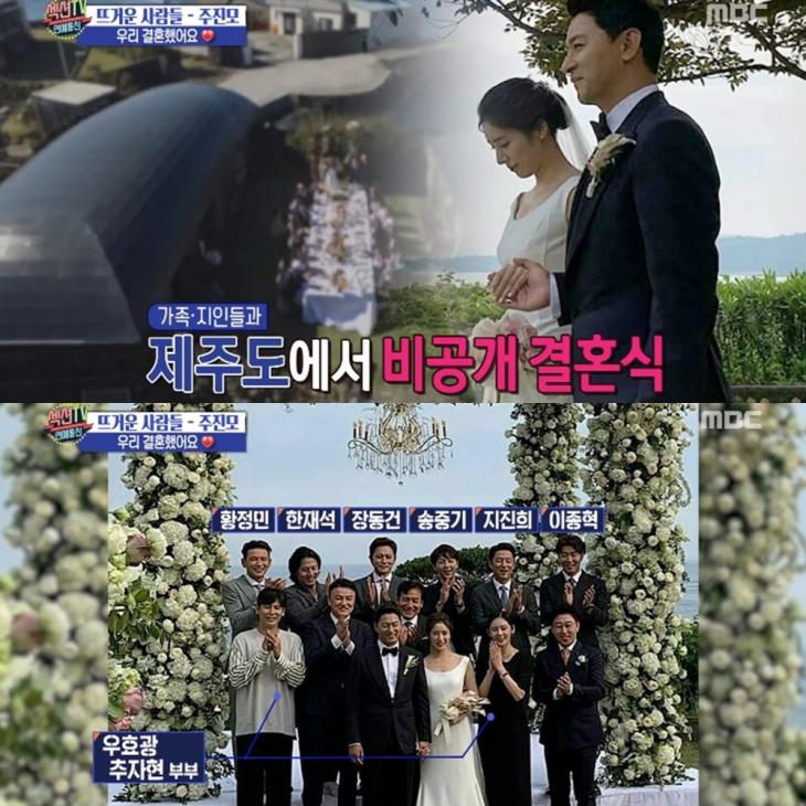 주진모-민혜연 부부 결혼식 현장 / MBC ‘’