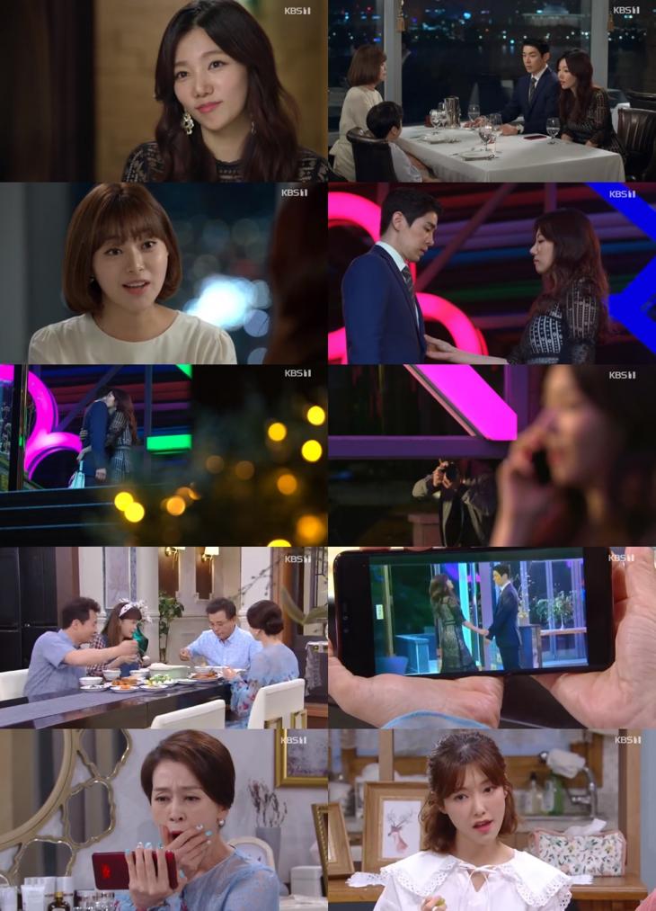 KBS1‘여름아 부탁해’ 방송캡처