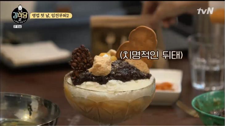 tvN ‘신서유기 외전 강식당 시즌2’ 방송 캡처