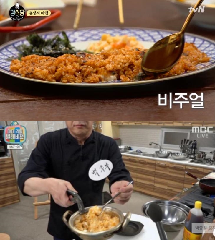tvN ‘강식당2’-MBC ‘마이 리틀 텔레비전’ 방송 캡처
