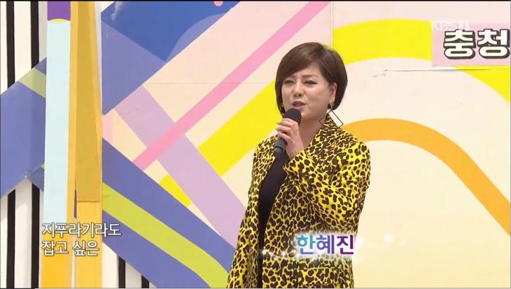 KBS1 ‘전국노래자랑’ 방송 캡처