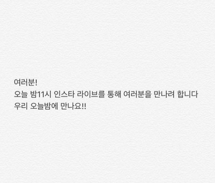 강다니엘 인스타그램