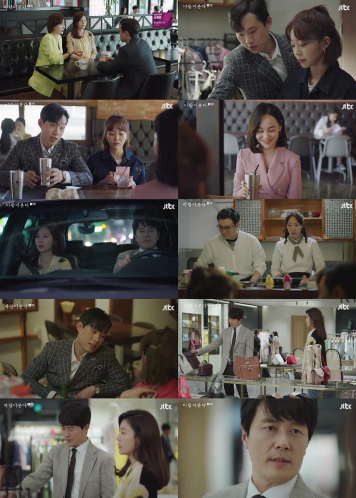 jtbc‘바람이 분다’방송캡처