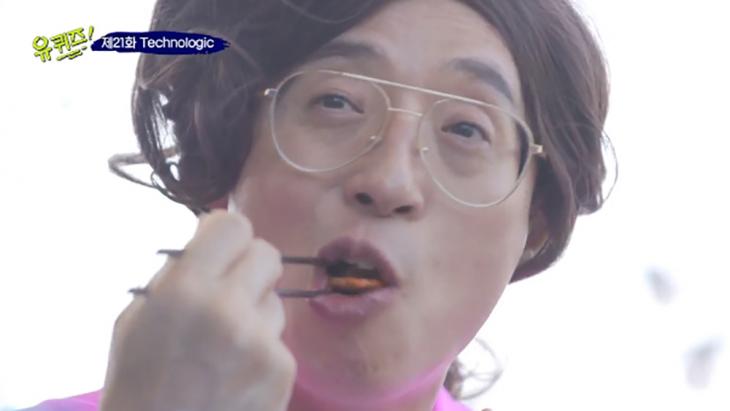 유재석-조세호 삼겹사 부대찌개 먹방 / tvN ‘유 퀴즈 온 더 블럭(이하 유퀴즈2)’ 방송캡처