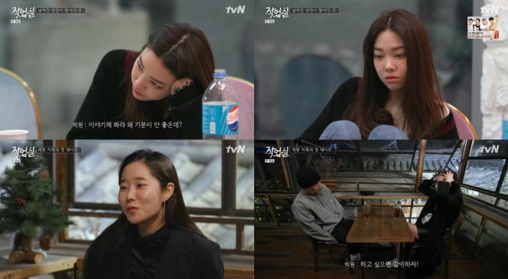 tvN ‘작업실’ 방송 캡처