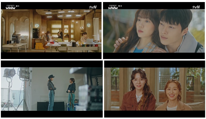 tvN드라마 ‘검색어를 입력하세요 WWW’ 방송 캡쳐