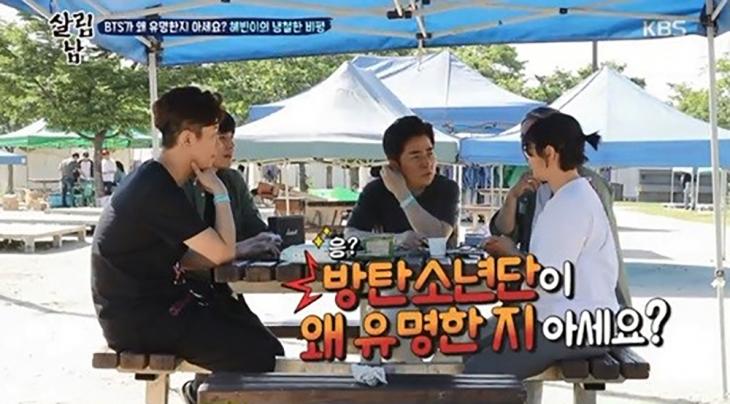 김성수 딸 김혜빈 / KBS2 ‘살림하는 남자들 시즌2’ 방송캡처